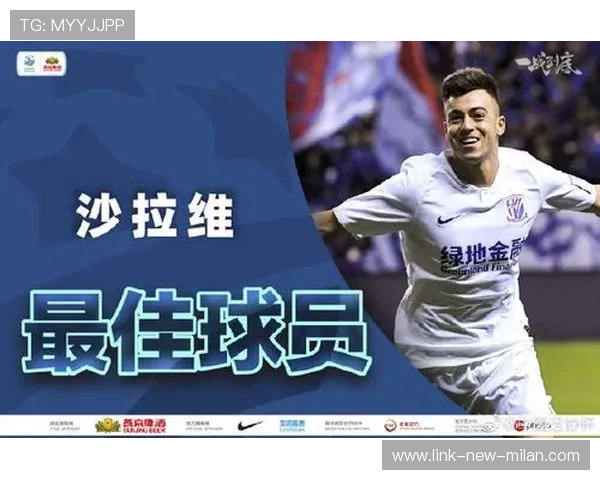 联盟设立公平竞赛基金支持公正裁判